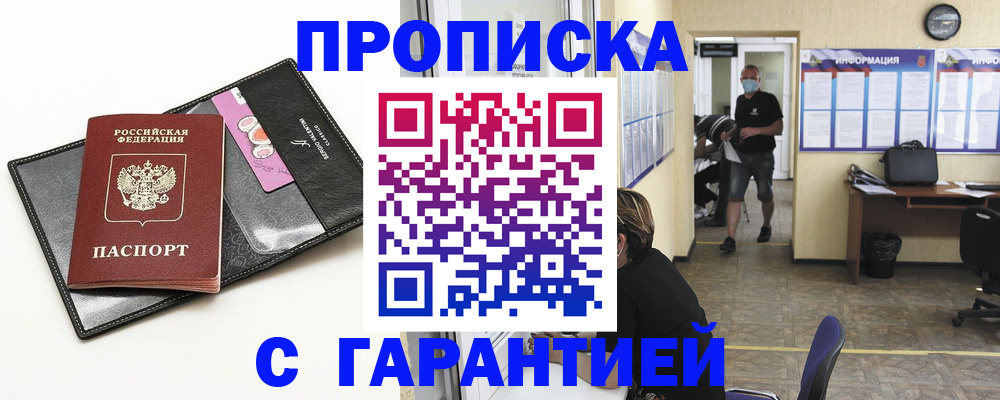 форма 3 в Сызрани