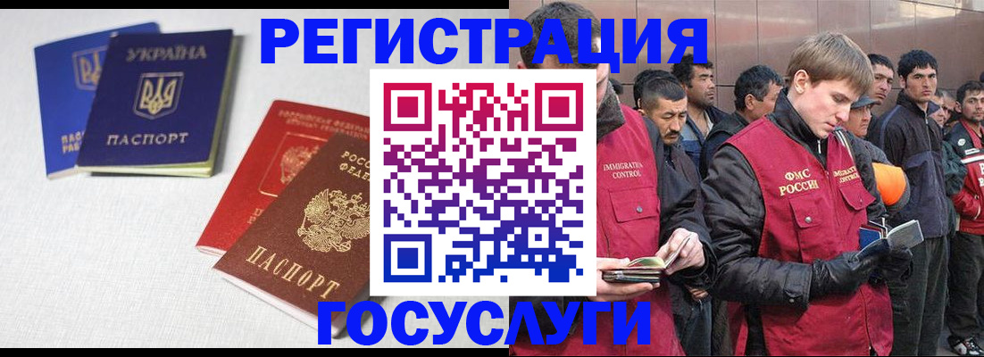 где прописаться в Сызрани
